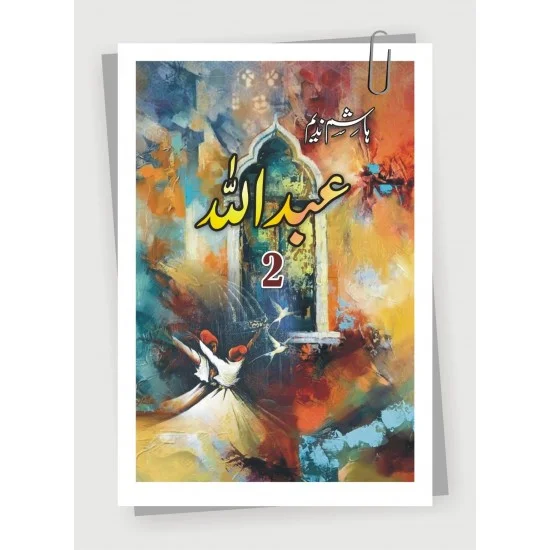 Abdullah Part 2 By Hashim Nadeem