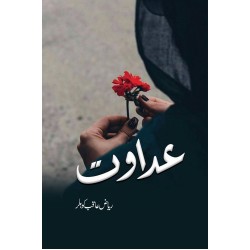 Adawat - عداوت Adawat - عداوت