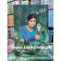Afshan - افشاں Afshan - افشاں