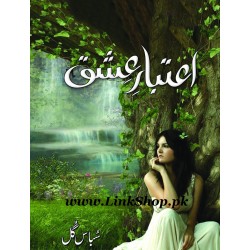 Aitbaar-e-Ishq