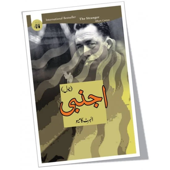 Ajnabi By Albert Camus - Books of Albert Camus | All Books of Albert ...