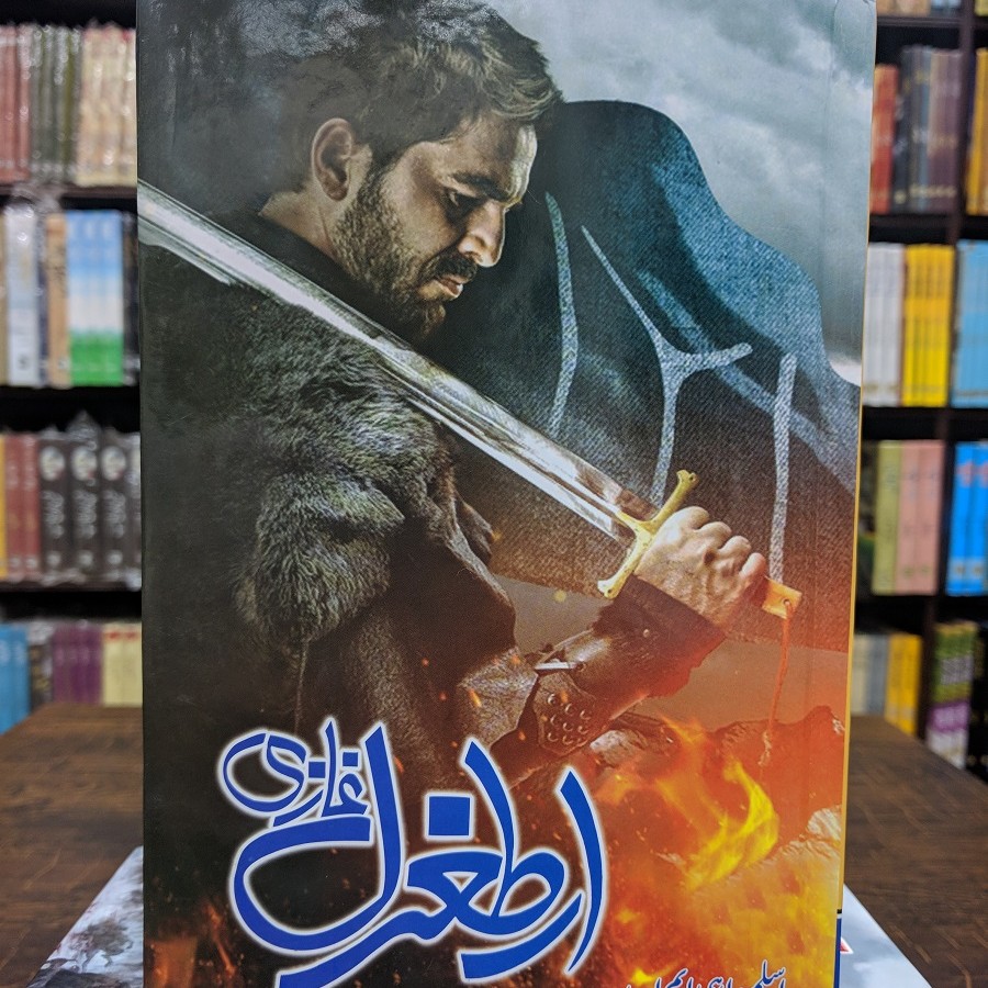 Artugal Ghazi By Aslam Rahi MA | Books of Aslam Rahi M A | Online Book ...