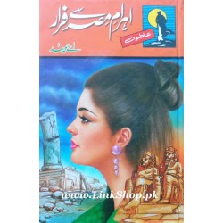 Atoon Series - عاطون سیریز