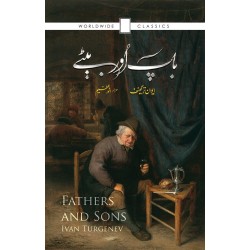 Baap Aur Betay - باپ اور بیٹے Baap Aur Betay - باپ اور بیٹے