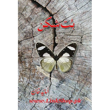 But Shikan By Amaya Khan - بت شکن