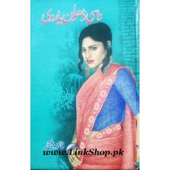 Dasi Dholan Yaar Di