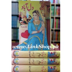 Dil e Abad - دل آباد Dil e Abad - دل آباد