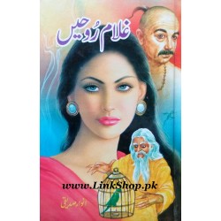 Ghulam Rohain Ghulam Rohain