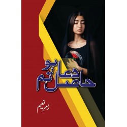 Hasil Dua Tum Ho Hasil Dua Tum Ho