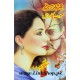 Imran Series - Set 1 (Set of 5 Novels) - Mazhar Kaleem MA