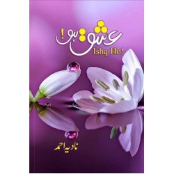 Ishq Ho - عشق ہو Ishq Ho - عشق ہو
