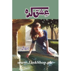 Ishq Kadah Ishq Kadah
