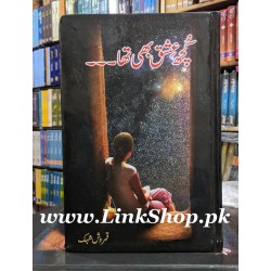 Kuch Ishq Bhi Tha - کچھ عشق بھی تھا Kuch Ishq Bhi Tha - کچھ عشق بھی تھا
