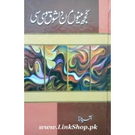 Kuj Menu Maran Da Shoq Vi Si