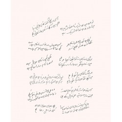 Kuliyat Syed Mubarak Shah - کلیات سید مبارک شاہ Kuliyat Syed Mubarak Shah - کلیات سید مبارک شاہ