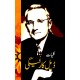 Kulyat Dale Carnegie - کلیات ڈیل کارنیگی