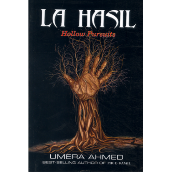 La Hasil (English Version)