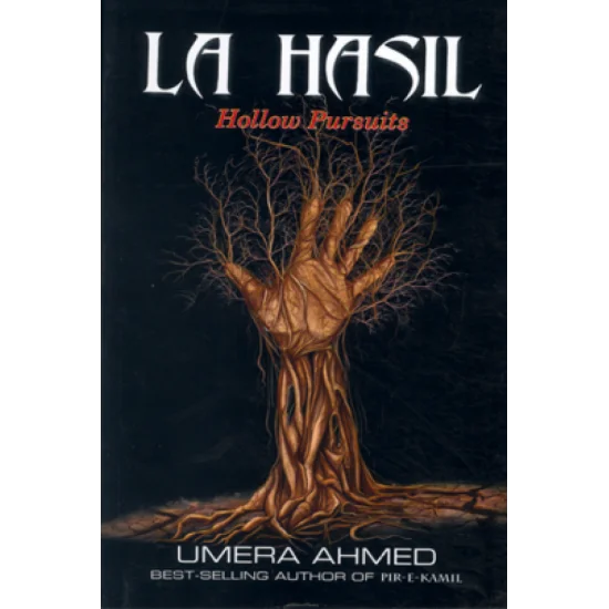 La Hasil (English Version) La Hasil (English Version)