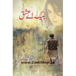 Labaik Aey Ishq Labaik Aey Ishq