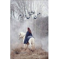 Man Ishq Daram - من عشق دارم