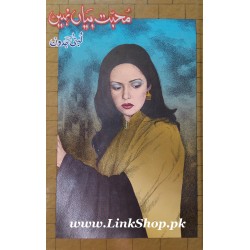 Mohabbat Bayan Nahin - محبت بیاں نہیں Mohabbat Bayan Nahin - محبت بیاں نہیں