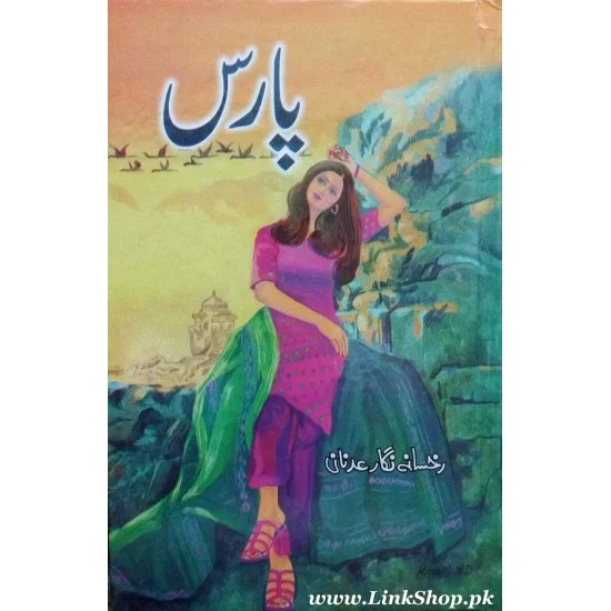 Paras by Rukhsana Nigar Adnan Paras by Rukhsana Nigar Adnan