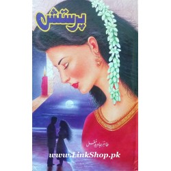 Parastish - پرستش Parastish - پرستش