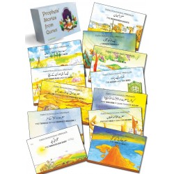 Prophets Stories From Quran (12 Books Box Set) Prophets Stories From Quran (12 Books Box Set)