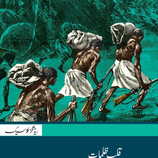 Zulmat Ritual Buy Qalb e Zulmat By Joseph Conrad Online | Books of Joseph Conrad ...