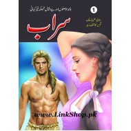 Sarab (All Complete 19 Parts) - سراب