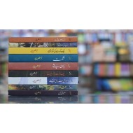 Set of 10 Books of Krishan Chander