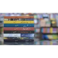 Set of 10 Books of Krishan Chander
