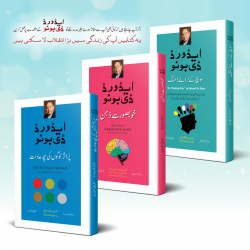 Set of 3 Books of Edward De Bono Set of 3 Books of Edward De Bono