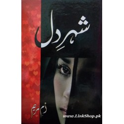 Shehar-E-Dil - شہر دل