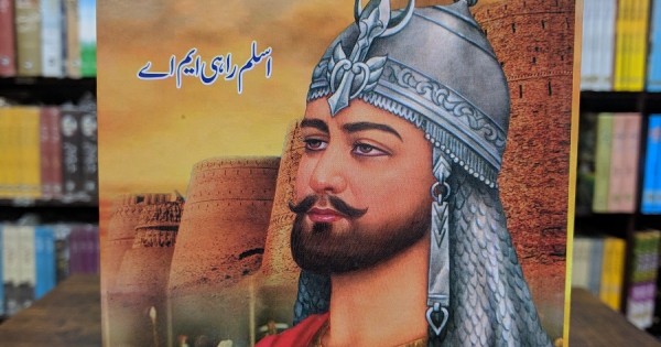 Sher Shah Suri By Aslam Rahi MA | Books of Aslam Rahi M A | Online Book ...