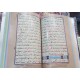 Tajweed Quran - تجویدی قرآن
