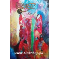 Takay Da Tamasha - ٹکے دا تماشا