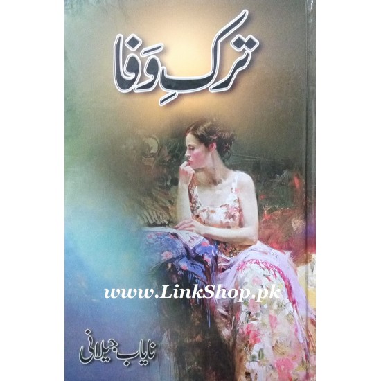 Tark-e-Wafa - ترک وفا