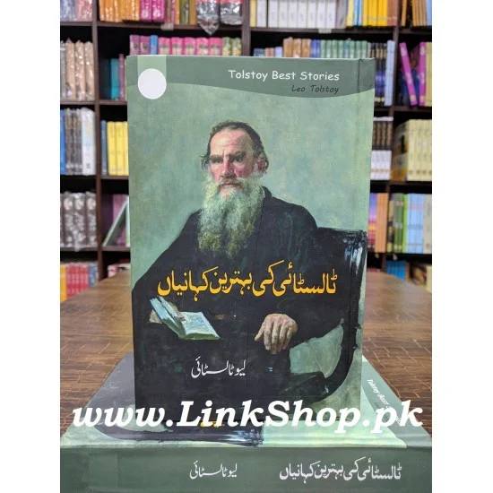 Tolstoy Ki Behtreen Kahanian By Leo Tolstoy | Books of Leo Talistoy