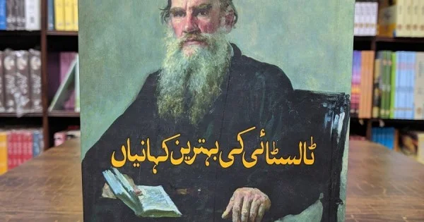 Tolstoy Ki Behtreen Kahanian By Leo Tolstoy | Books of Leo Talistoy