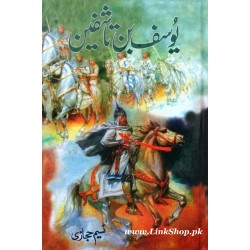 Yousaf Bin Tashfeen