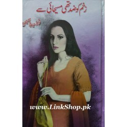 Zakhm Ko Zid Thi Masehai Say Zakhm Ko Zid Thi Masehai Say
