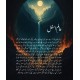 Aalam e Asfal - عالم اسفل Aalam e Asfal - عالم اسفل