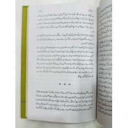 Aaraish e Talauq - آرائش تعلق Aaraish e Talauq - آرائش تعلق