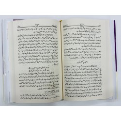 Aasan Yoga - آسان یوگا Aasan Yoga - آسان یوگا