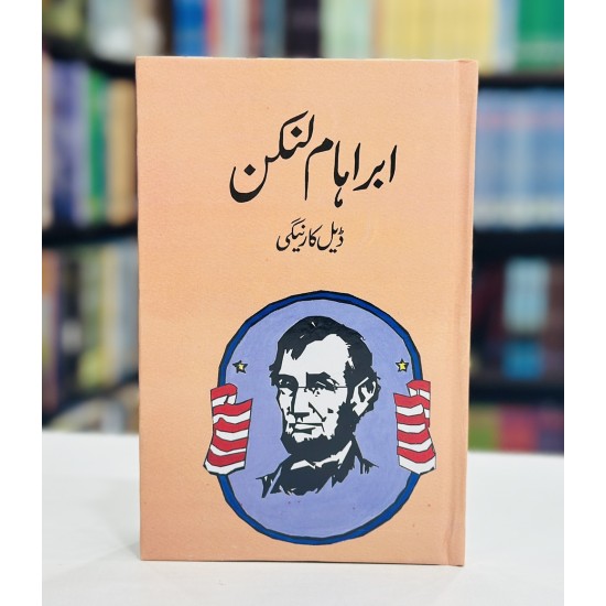 Abraham Lincon By Dale Carnegie - ابراہام لنکن Abraham Lincon By Dale Carnegie - ابراہام لنکن
