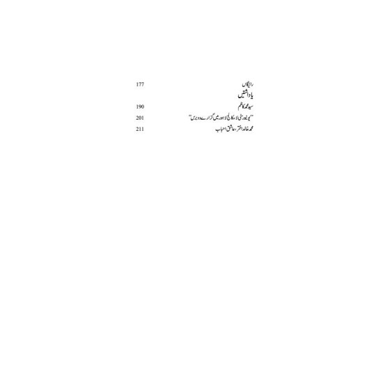 Adab Mala - ادب مالا Adab Mala - ادب مالا