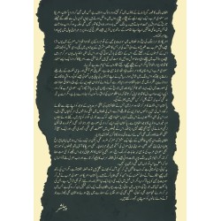 Afghan File - افغان فائل