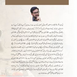 Afghanistan Taliban 2001 Say Taliban 2022 Tak - افغانستان طالبان 2001 سے طالبان 2022 تک Afghanistan Taliban 2001 Say Taliban 2022 Tak - افغانستان طالبان 2001 سے طالبان 2022 تک