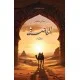 Al Asifa By Hasan Manzar - الصاصفہ Al Asifa By Hasan Manzar - الصاصفہ